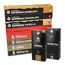 Tasting mix for Nespresso®